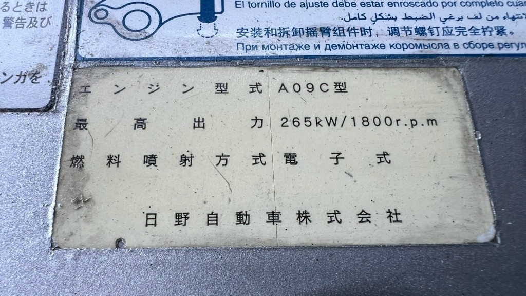 画像大 6枚目